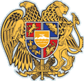 Указ Президента Республики Армения