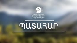 ՊԱՐԶԱԲԱՆՈՒՄ