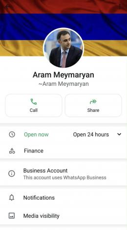 ԶԳՈՒՇԱՑՈՒՄ